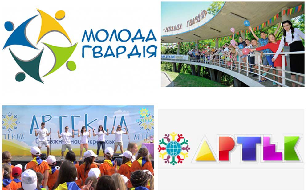 Оздоровилися та відпочили